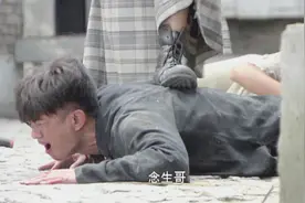 杨洋眼看自己的好兄弟被女特务踩在脚下视频封面