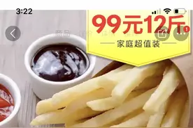 1688撸货：海底捞和肯德基也有代工厂？2折海底捞零食，KFC全家桶图片