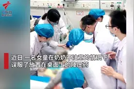 痛心！女童误服奶奶降压药，不幸身亡，家长一定要注意这些图片