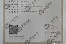 广东申请网络文化经营许可证多少钱（官方申请）图片
