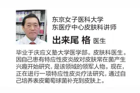 皮肤科医生支招：肌肤中有美肌菌和恶性菌图片