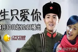 20年为爱苦守！于小伟、傅淼《一生只爱你》纯爱传奇深情催泪！图片