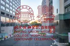 献礼百年 | 北京协和医院亮相《健康之路》《生命缘》《养生堂》节目图片