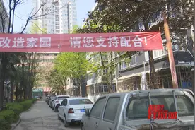 你好 我的城 | 老旧小区旧貌换新颜 李大姐有了跳广场舞的地方图片