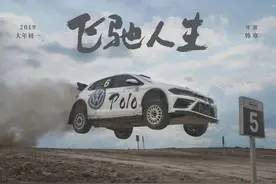 现实版《飞驰人生》，达喀尔赛场有无数"沈腾"坚守热爱图片