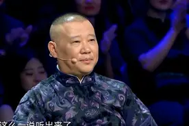 相声：高晓攀这段相声真是太无聊了，张国立差点听睡着了，真逗图片