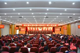 中共福州市鼓楼区纪委十二届六次全会召开！图片