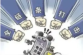 江苏徐州：交钱就能上学？警惕“帮办入学”骗局图片