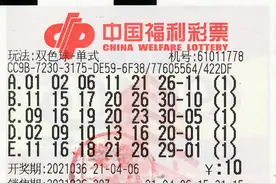 调节心情买双色球 西安彩民机选命中669万图片