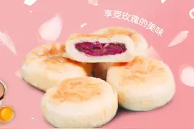 人人赞叹的云南鲜花饼到底有多好吃？一咬下去，甜鲜可口美味图片