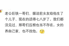 分手快20年的前女友，一天突然联系我，说女儿上大学了来找我了图片