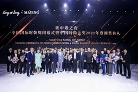 2021年度中国模特大奖揭晓！新面孔模特获十佳模特图片