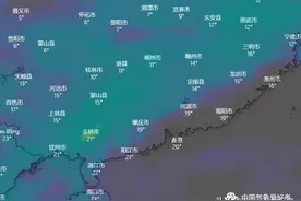 雪来了，南方14省都有！寒潮迫近南岭，广东福建等降温或超预期图片