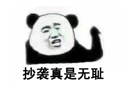 腾讯法务部有多强？挣的比游戏还多，官司还没打对方就自己道歉了