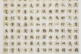 敦煌遗书-《妙法莲花经》图片