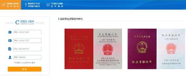 成都技能人才落户都需要什么条件呢？想落户的小伙伴过来看一看