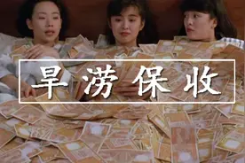 当个包租婆，也挺好的图片