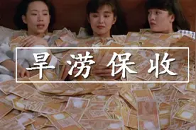 当个包租婆，也挺好的图片