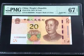 纸币中的麒麟号也叫通天号，数字是8个8的纸币价格高达万元图片