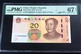纸币中的麒麟号也叫通天号，数字是8个8的纸币价格高达万元图片