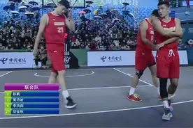 对攻大战！21-15，全运会历史首枚三人篮球金牌没悬念了？图片