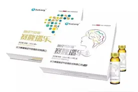 口服效果存疑的赛隆瑙乐：只在医院和药房有售 宣传或存误导图片