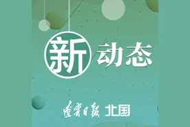 大连市教育局关于2020年中小学暑假工作的通知图片