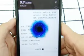 百度搜索这几个词语，会有惊喜发生，快去试试