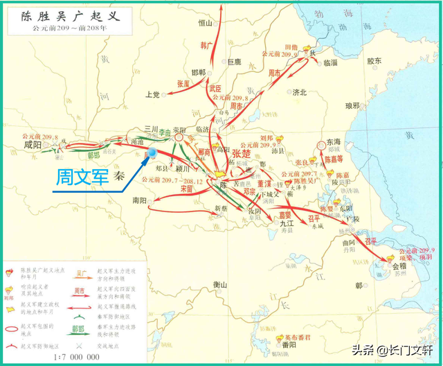 骊山刑徒组成的章邯军为何如此强悍？其军队的组成是如何变迁的？