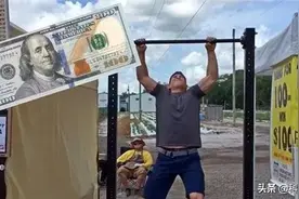 单杠抓握100秒是骗局吗？科学分析后，失败的原因找到了图片