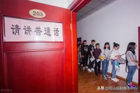 讲好普通话 | 今天你说普通话了吗？图片
