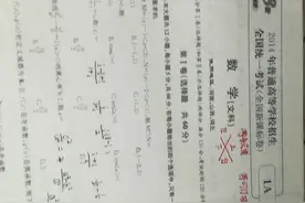 刷高考真题真的能提高成绩吗？图片