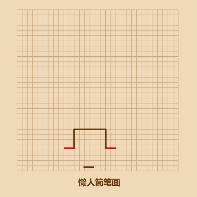 半分钟画出长颈鹿