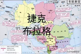 捷克重庆大小，苏州人口，台湾体量，27年建成东欧北约发达国家图片