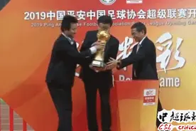 12家俱乐部表示：只要足协肯放权，中超1年能赚150亿！图片