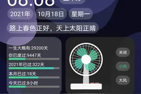 华为桌面添加动态小组件教程，简单易学图片