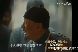 《觉醒年代》中的曲艺辑录图片