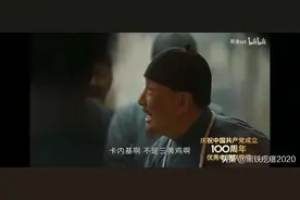 《觉醒年代》中的曲艺辑录图片