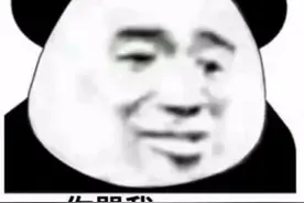 表情包 | 你骂我？你一个星期拉不出屎来图片