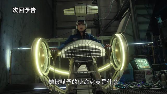 泰迦奥特曼：乌拉即将降临地球，美利花和雾崎合作