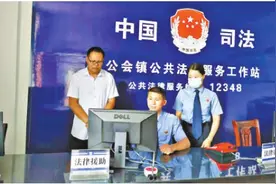 交通肇事者服刑期间能开车？图片