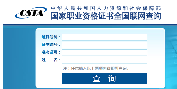 成都技能人才落户都需要什么条件呢？想落户的小伙伴过来看一看
