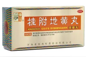 补肾阳虚，桂附地黄丸、济生肾气丸、金匮肾气丸有何区别？图片