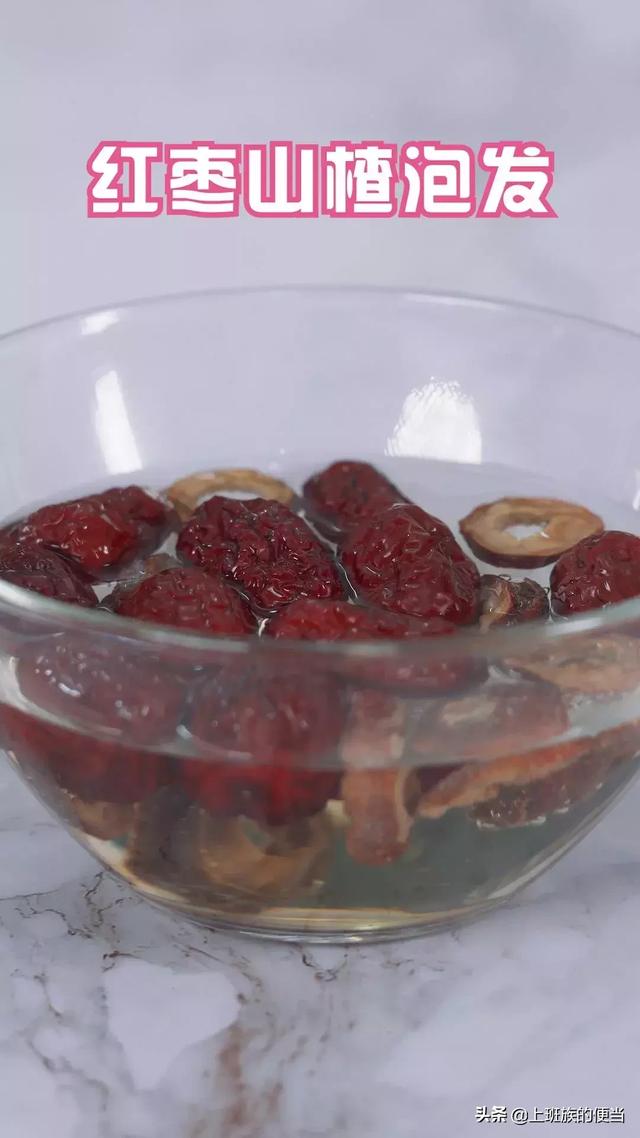 山楂、红枣加它，简单一煮，好吃解腻又降脂，饭后要多喝