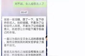 女儿离婚了，爸爸暖心回复，“我去接你和孩子回家”图片