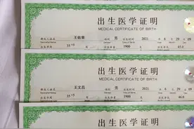 河南一家庭三胎迎来四胞胎，靠借款和社会捐款维持开销，县卫健委：情况特殊，正商议上报咨询图片
