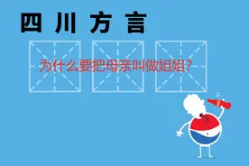 宋朝皇室辈分有多乱？儿子给妈叫姐姐，妈得给儿子叫哥图片