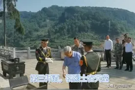 2021年建军节，87岁高龄的张志坚上将重返老山战场，祭奠牺牲战友图片