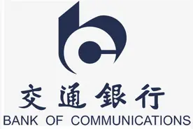 如果十年前买入五万元交通银行股票，一直没卖，现在有多少钱图片