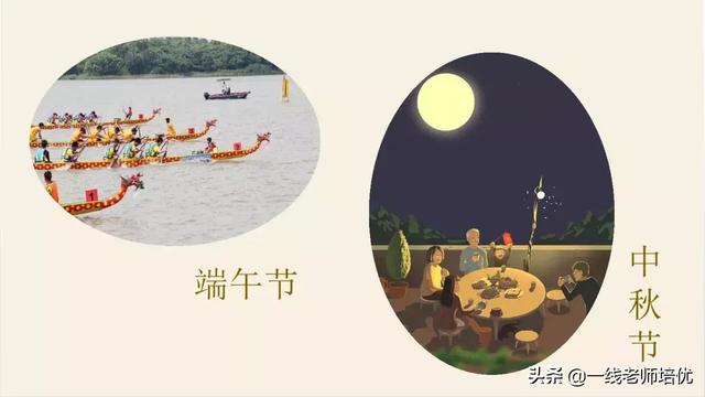部编五年级上册9课《牛郎织女（一）》重点知识点+课件
